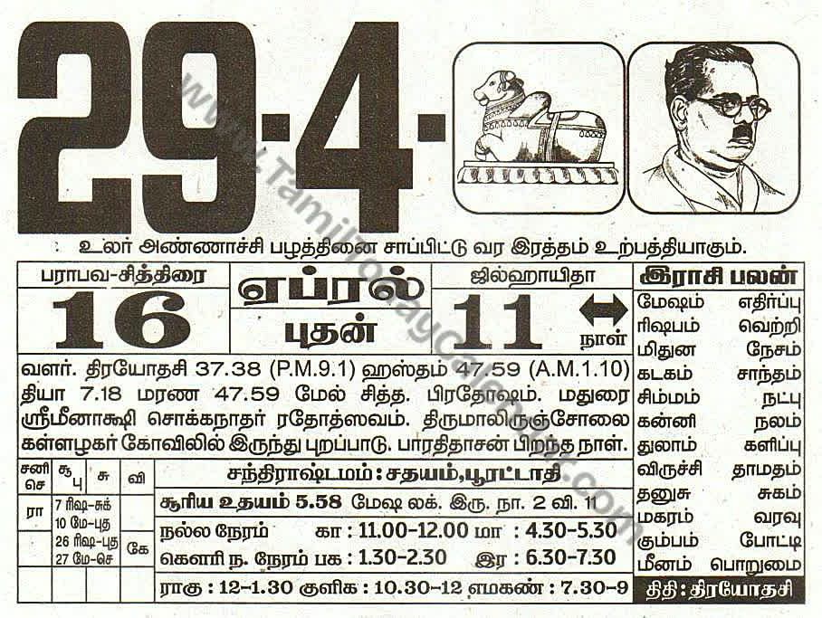 29 April 2026 Tamil Calendar Sheet with Panchangam and Daily Timings